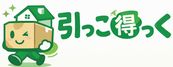 引っこ得っく